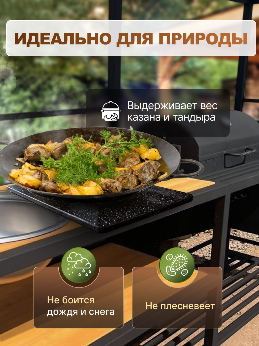 Разделочная доска , натуральный камень, с ручками, прямоугольная, 50x30x2 см, черная — фото 1