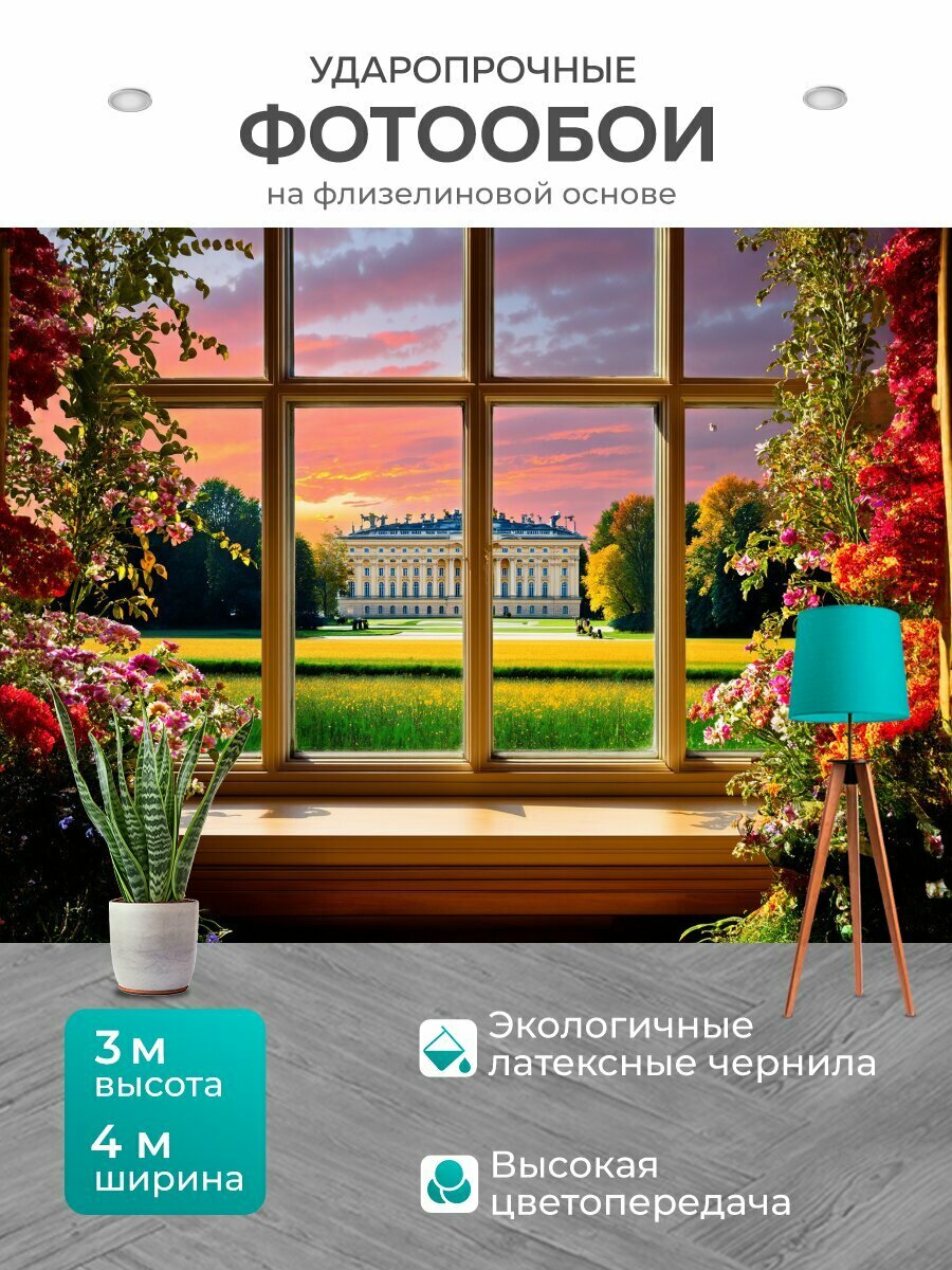 Фотообои моющиеся ударопрочные "Дворец на фоне заката, золотистые и розовые оттенки разлиты по небу и отражаются на старинных оконных стеклах. используя" 400x300 см. флизелиновые на стену