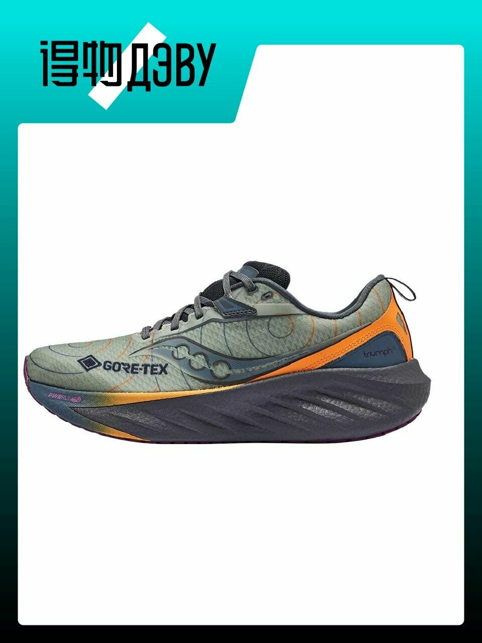 Кеды saucony, размер EU 40.5 стопа (25.5CM)