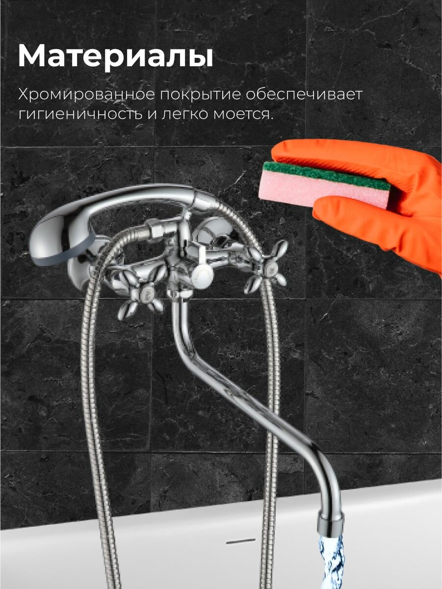 Смеситель для ванны с душем с длинным поворотным изливом NNF-0024 вентильный кран в ванную, для раковины цвет: хром — фото 1