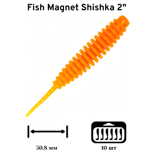 Силиконовая приманка мягкая съедобная Fish Magnet Shishka 2