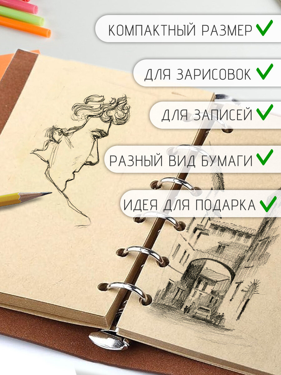 Блокнот кожаный на кольцах Листья 10х15 см маленький темно-коричневый, ежедневник, скетчбук со сменным блоком, мужской — фото 1