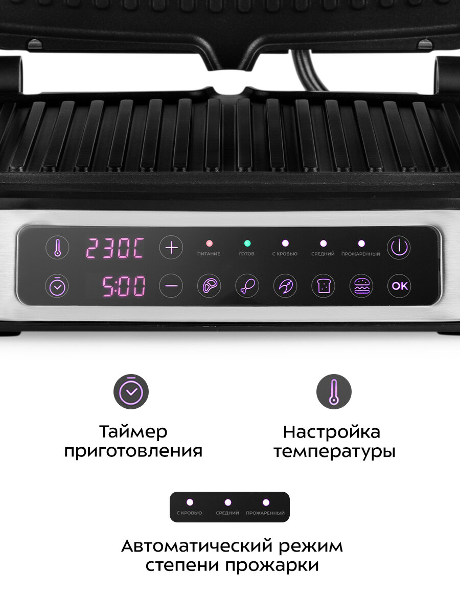 Электрогриль Kitfort КТ-1687 — фото 1