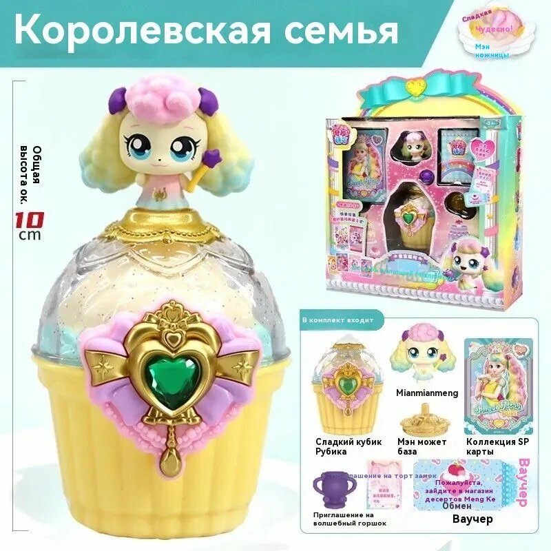Детская игрушка "Поймай Тинипин", подарок для девочки, детский набор2