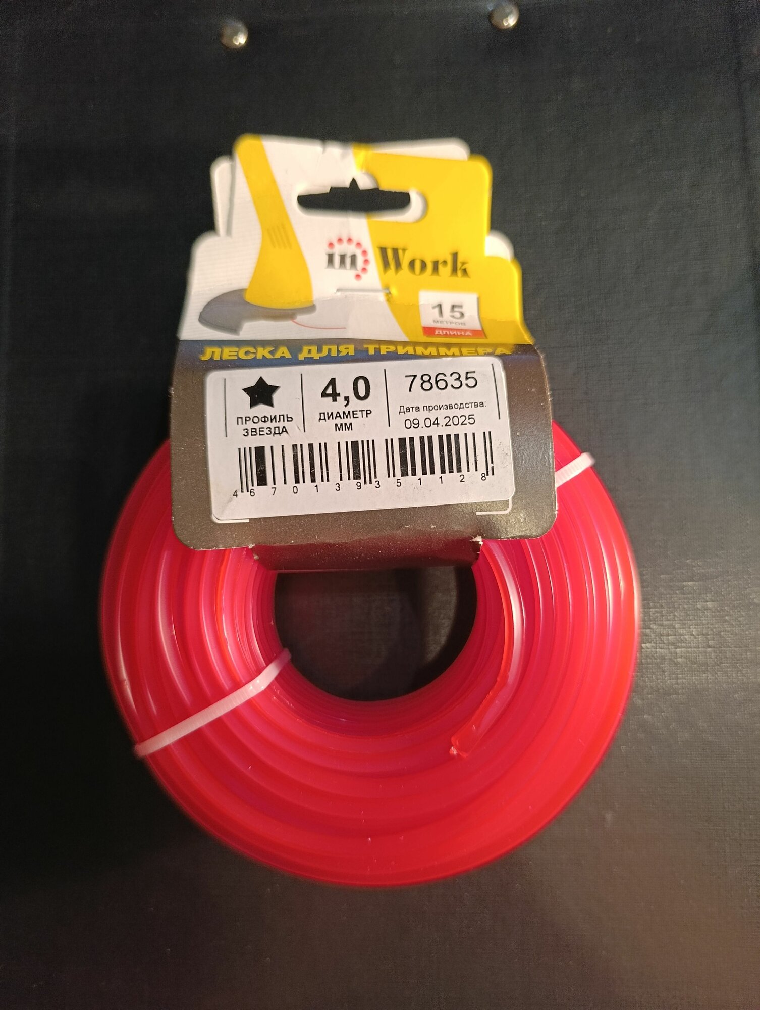 Леска для триммера, длина 15 м, профиль - звезда, диаметр 4.0 мм, InWork