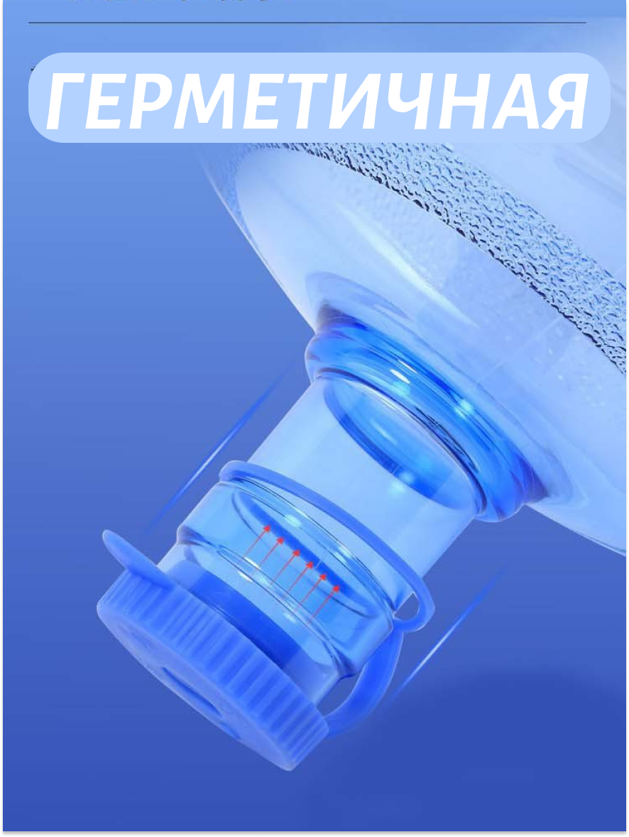 Крышка для бутылей с клапаном внутри и кольцом-держателем 2 штуки — фото 1