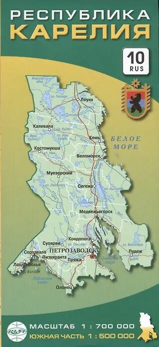 Карта Республика Карелия 1:700тыс, южная часть 1:500тыс.