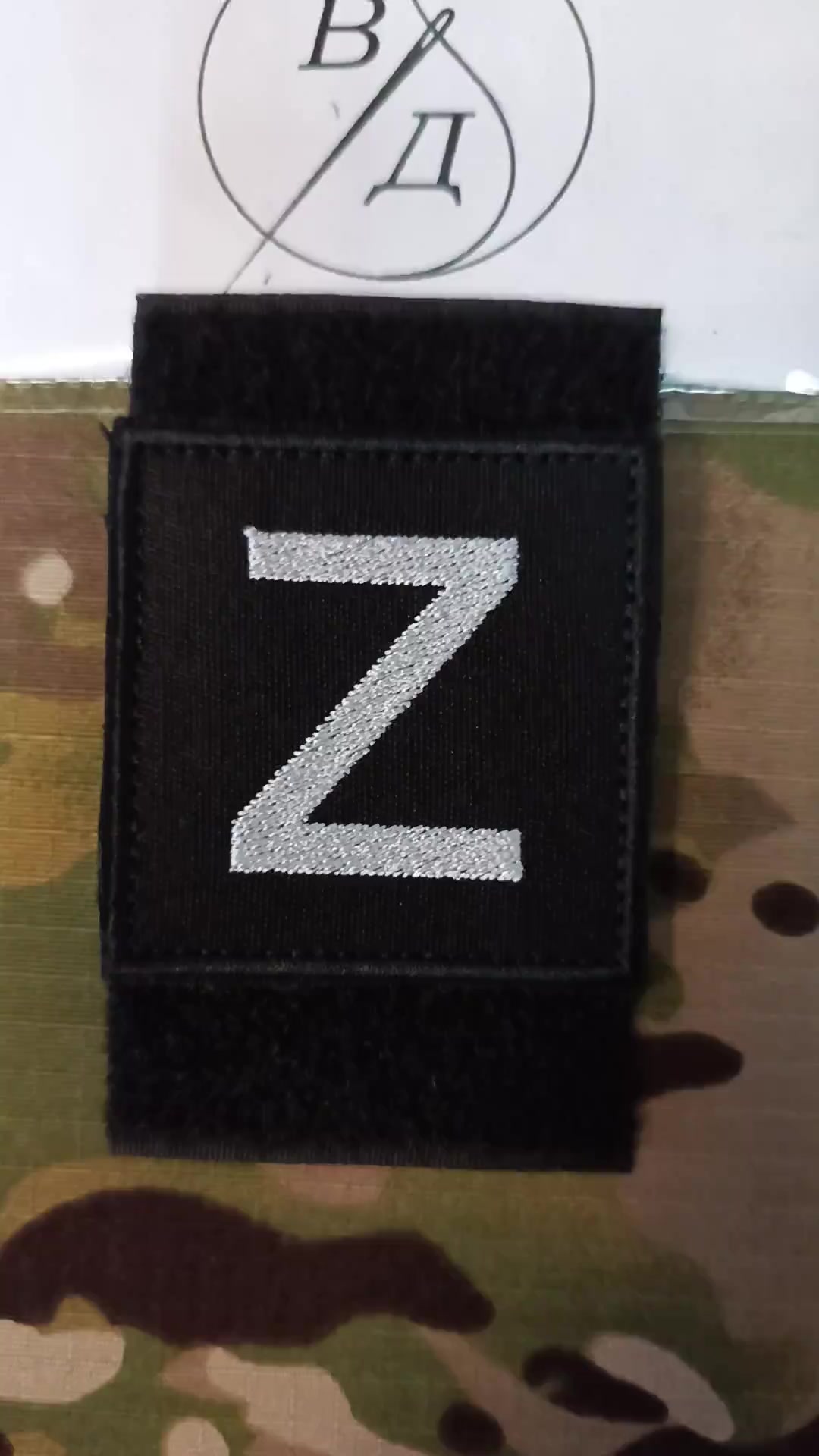 Шеврон символ "Z" Черный фон. Обозначение. Тактический. Нашивка с липучкой. — фото 1