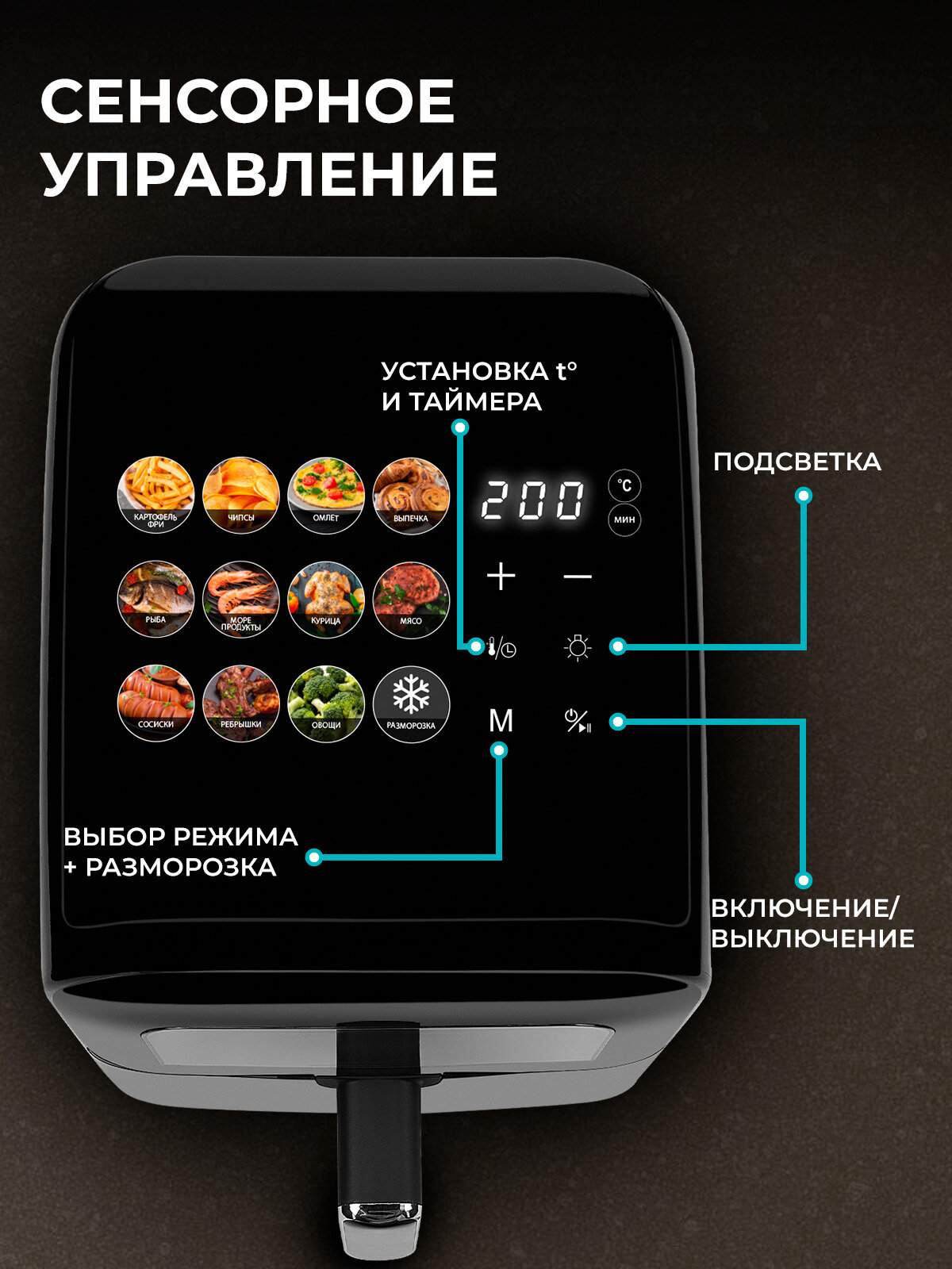 Аэрогриль Galaxy Line GL2532, черный, мощность 1800Вт, 11 программ, таймер 1ч — фото 1