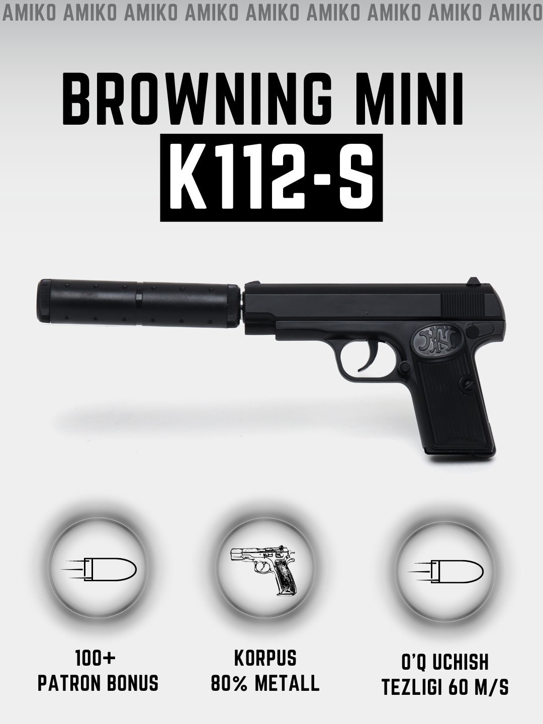 Игрушка металлический пистолет Browning Mini K112-S, пневматический пистолет с глушителем