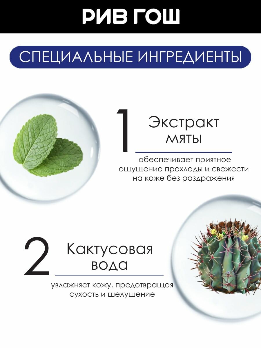 Изображение NIVEA Пена для бритья Fresh Kick муж, 200 мл