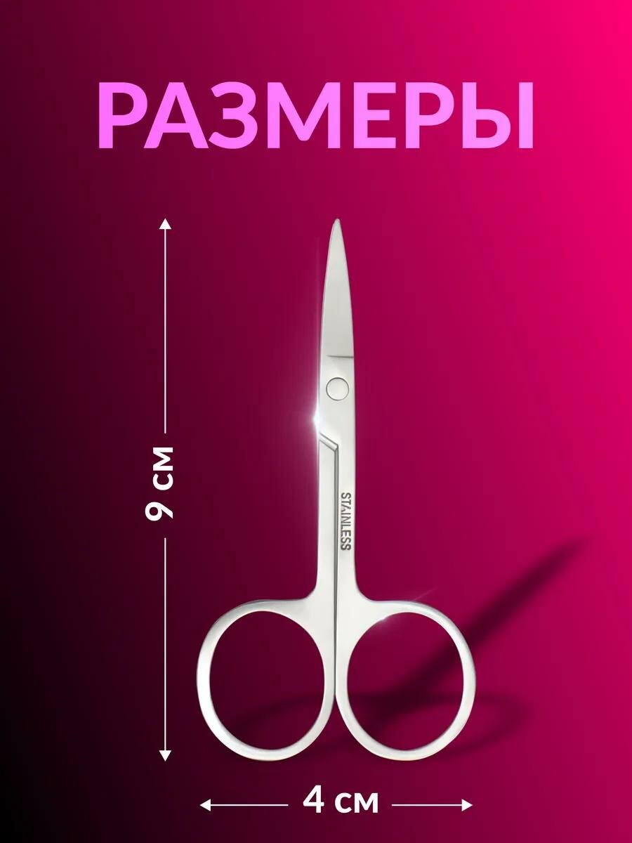 Изображение Ножницы маникюрные Queen fair, прямые, широкие, длина 9 см, цвет серебристый