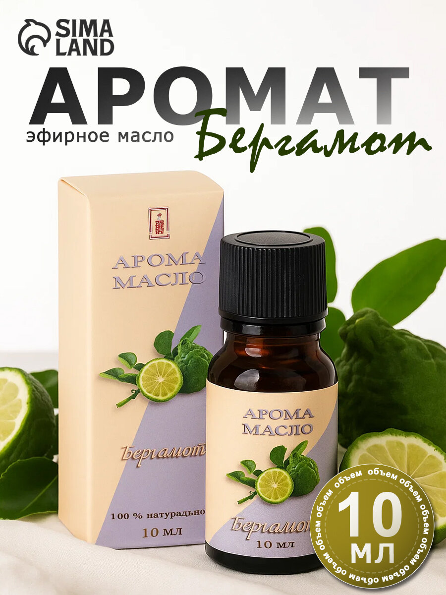 Эфирное масло Богатство Аромата 