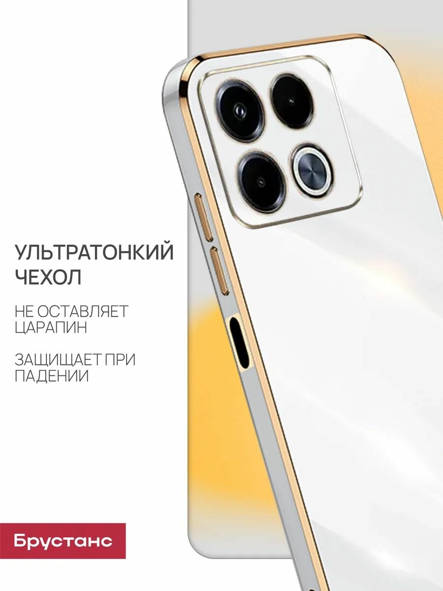 Чехол на Infinix note 40 pro 4g силикон противоударный; защита камеры; защита от царапин и пыли — фото 1