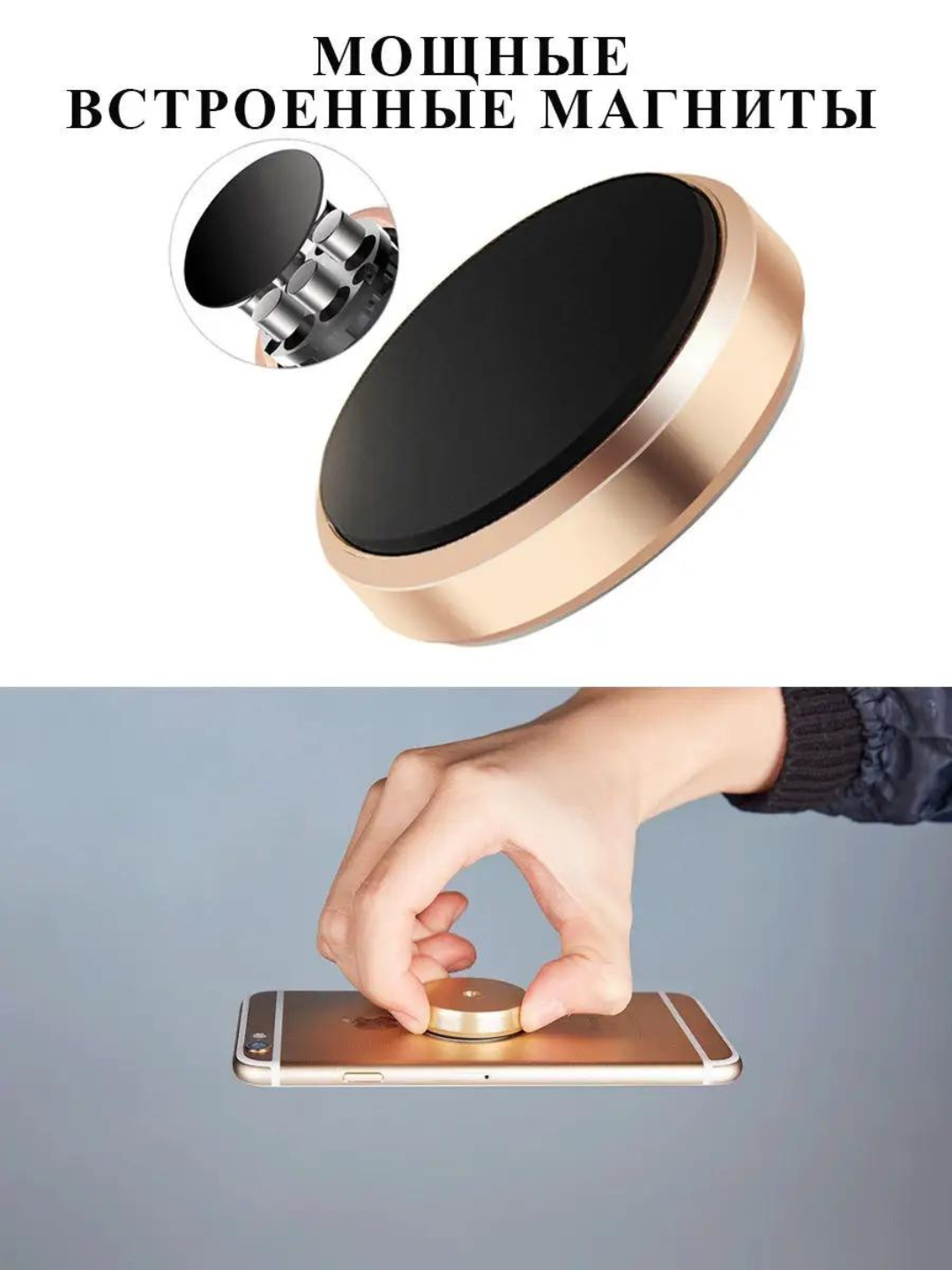 Магнитный держатель телефона в машину, холдер, подставка, автоаксессуар, автодержатель — фото 1