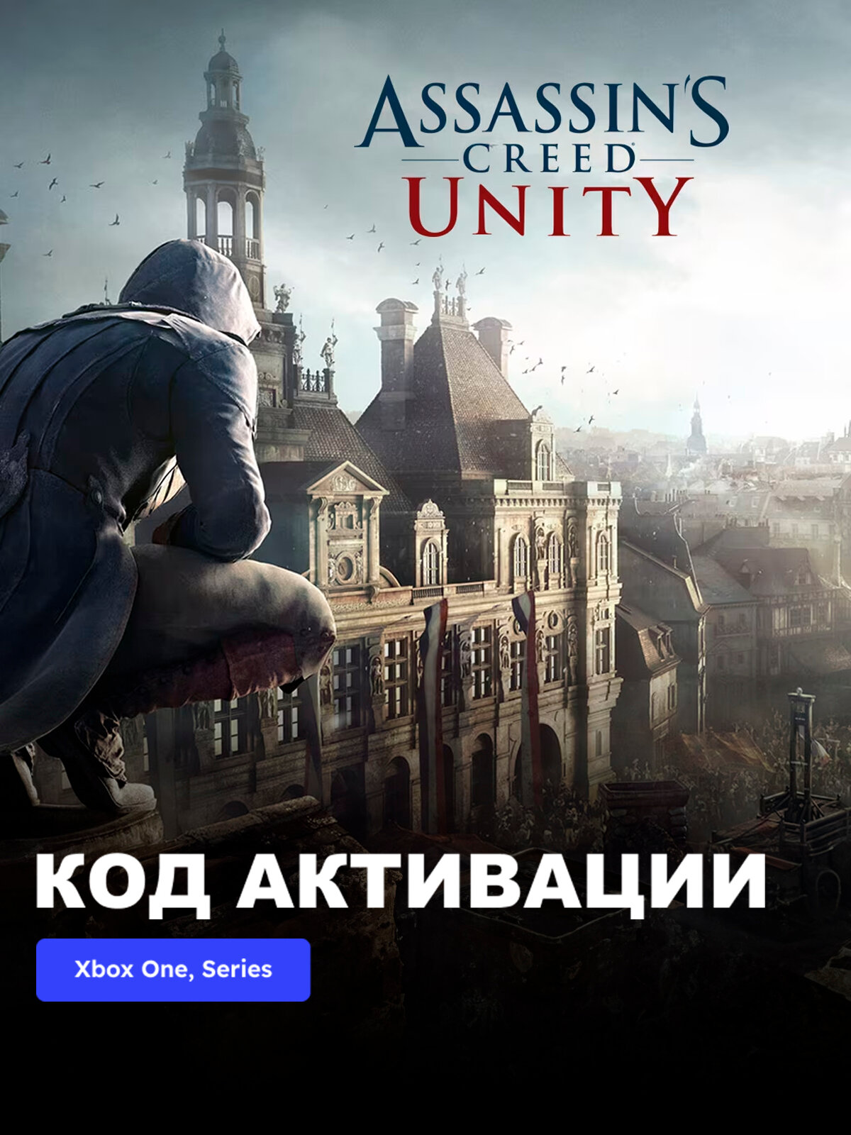 DLC Дополнение Assassin's Creed Unity - Secrets of the Revolution Xbox One, Xbox Series X|S электронный ключ Турция