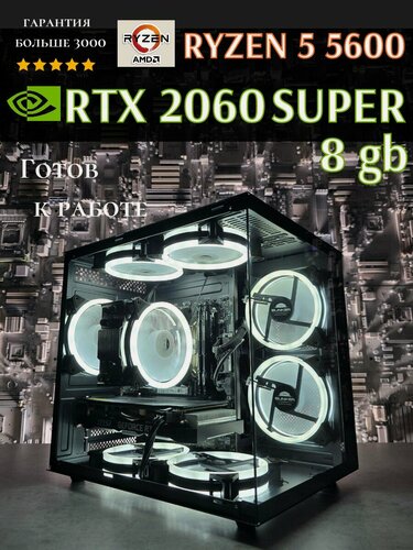 Изображение товара Игровой ПК Bunker RTX 2060 super AMD Ryzen 5 5600 ddr4 16gb ssd m2 1tb