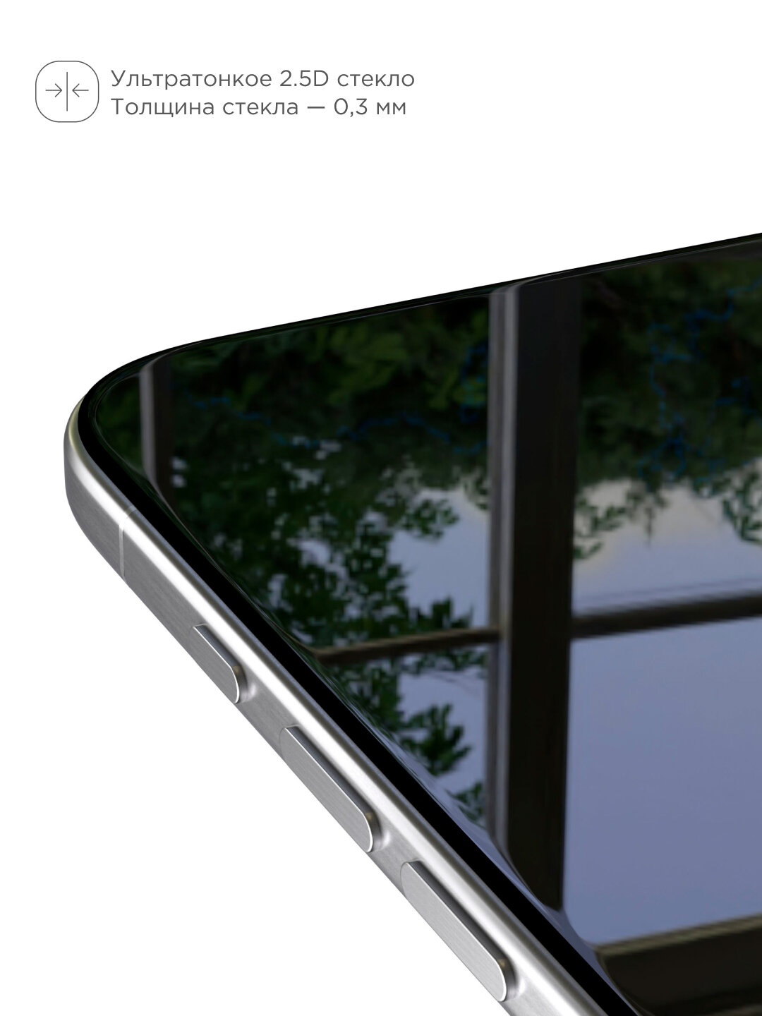 Стекло защитное 2.5D VLP Easy Box для iPhone Air, с черной рамкой — фото 1