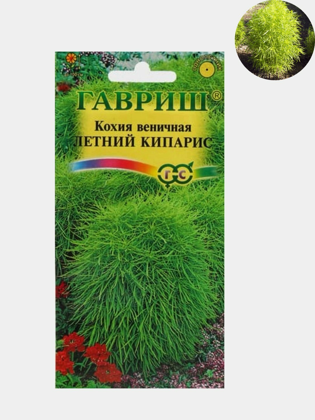 Семена цветов Дельфиниум, Кохия, Петуния, Василек семена цветов