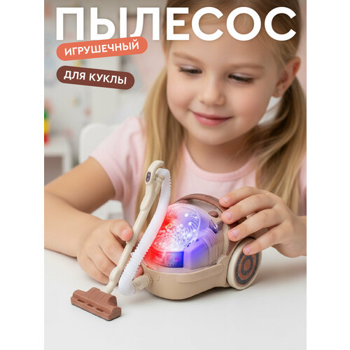 Игрушечная бытовая техника Холодильник, холодный пар, аксессуары, свет, звук, JB0213022
