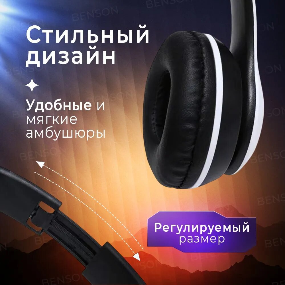 Беспроводные наушники P47, 32 Ом, Bluetooth, FM, MicroSD, AUX — фото 1