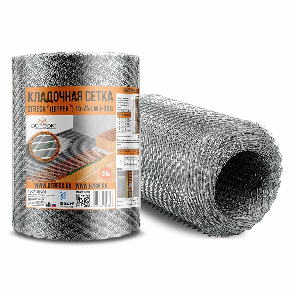 Сетка кладочная 300 мм 20 м