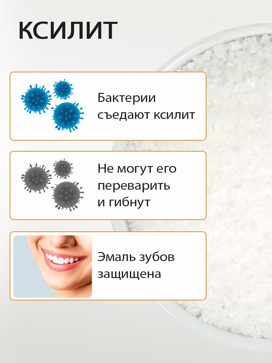 Зубная паста Revyline Perfect Сочный грейпфрут, отбеливающая, 100 г — фото 1