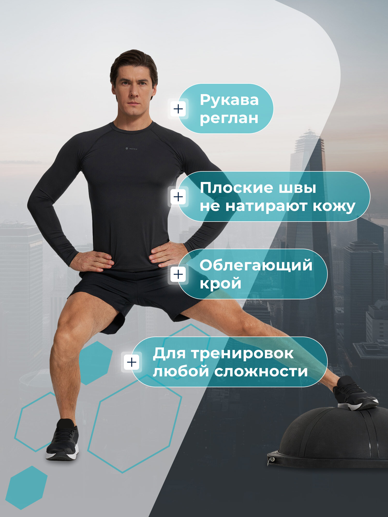 Лонгслив спортивный MATRIX SPORT MPM T-shirt long sleeve, размер 52, , черный — фото 1