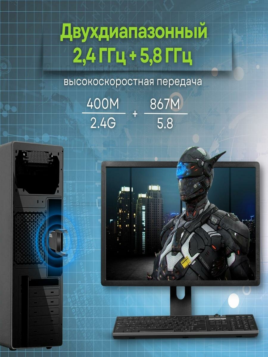 Аксессуары Для Ноутбуков И Пк Xiaomi Wifi usb адаптер для компьютера 5 ггц ,1300M беспроводной сетевой адаптер wifi для пк, ноутбука