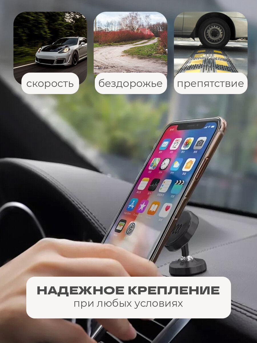 Изображение Держатель для телефона автомобильный (магнитный) Hoco CA36 (черный)