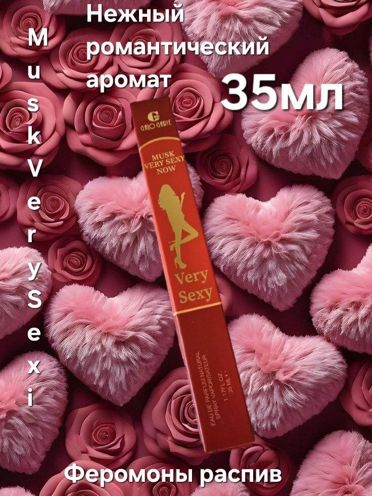 Teatrda jinsiy aloqa sahnasi