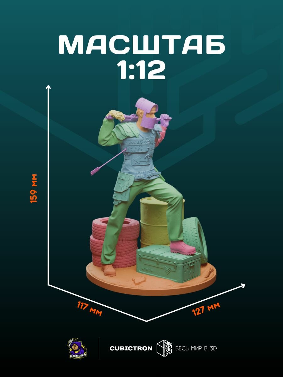 3D фигурка "Выживальщик" из видеоигры Rust, черная, 159 мм — фото 1