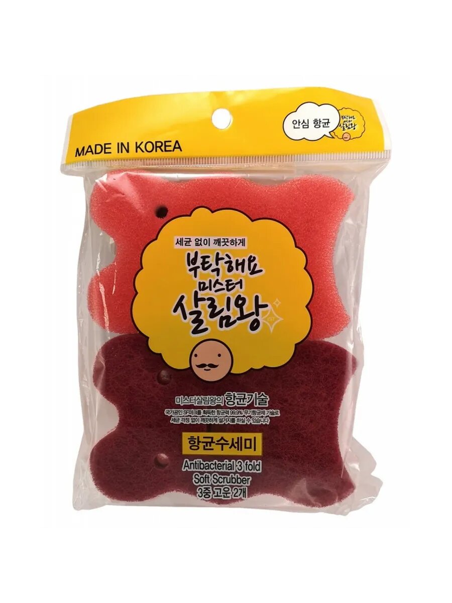 Губка для мытья посуды трехслойная