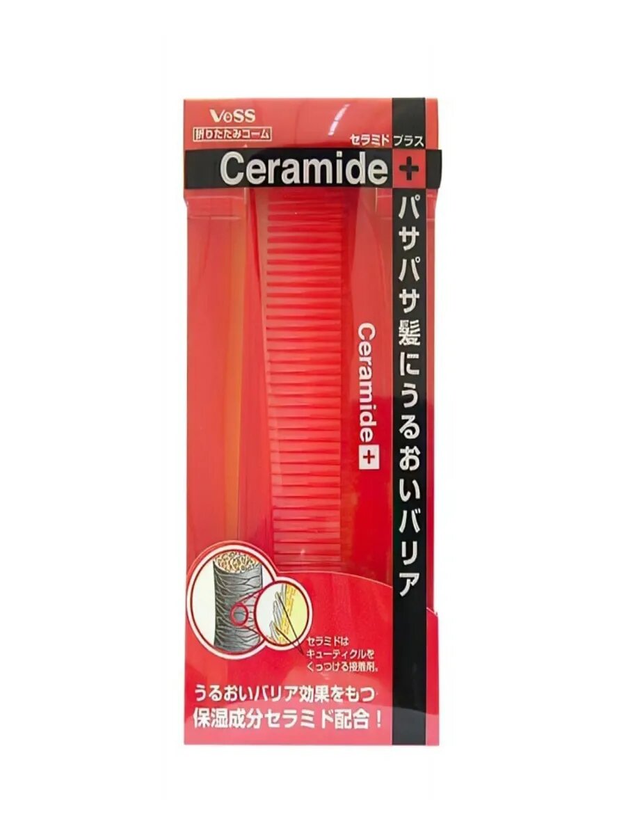 Расческа для смягчения волос с церамидами складная