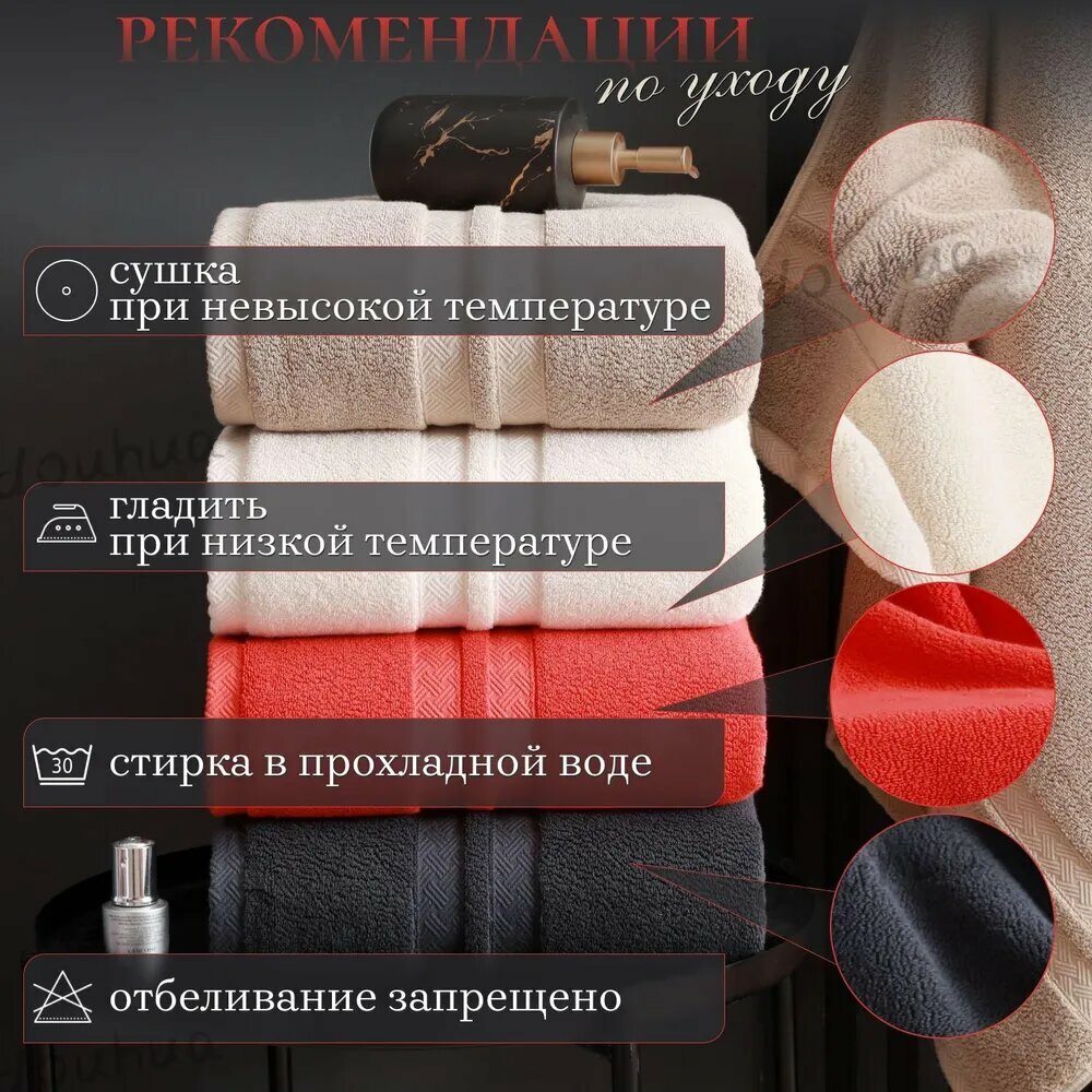 Полотенца Xiaomi Xiaomi Полотенце банное полотенце, Хлопок, 80x160 см, черный, белый, 1 шт.