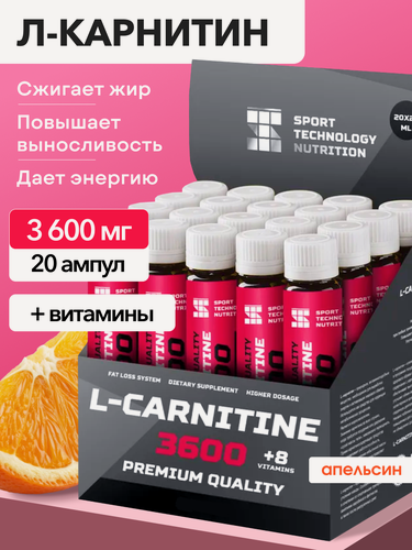Изображение товара L-карнитин 3600мг, SPORTTECH, вкус апельсин, 20 ампул*25 мл, жиросжигатель, похудение, энергия, выносливость, тонус