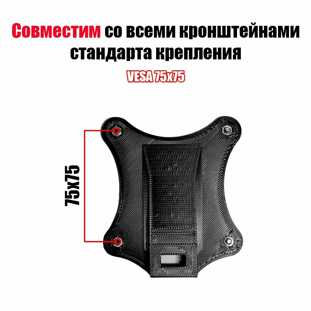 Изображение Крепление переходник VESA для Xiaomi Redmi Display G24 A24 и Mi 1C 1A, кронштейн случайного цвета