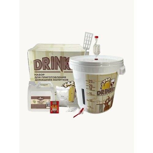 Домашняя пивоварня Drinkit Лидер 23л для пива — купить, цена, характеристики