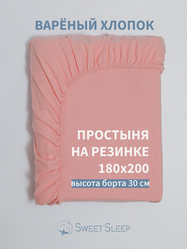 Изображение товара Простыня с резинкой 180х200 из варёного хлопка Sweet Sleep, розовый меланж