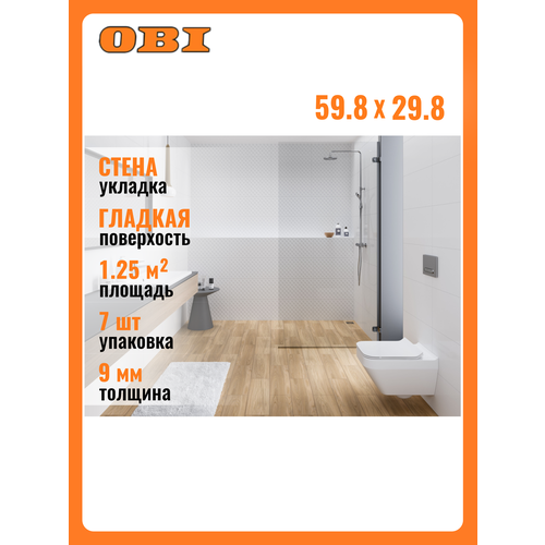 Плитка Cersanit Deco белый 298x598 1749₽