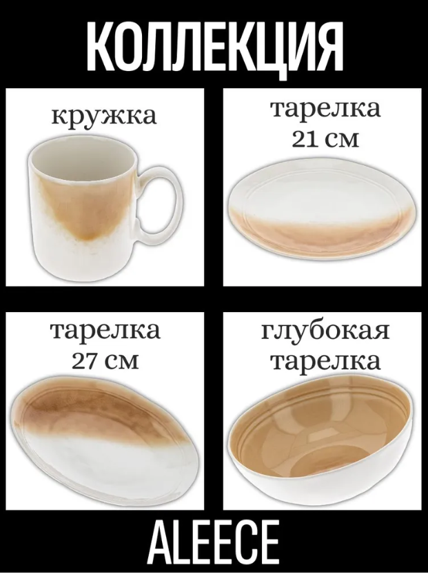 Кружка ALEECE, 470 мл — фото 1