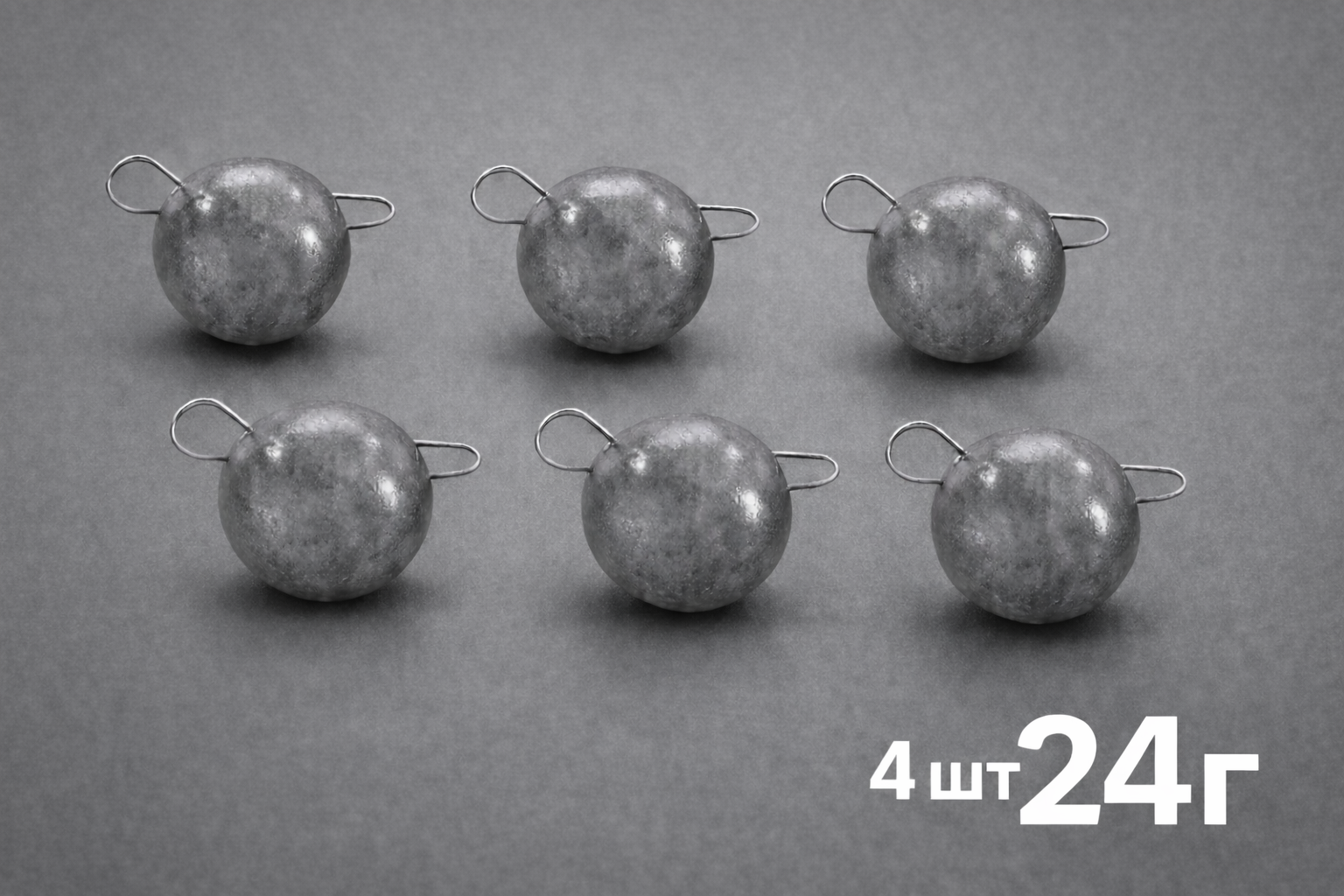 Грузила «Чебурашка» для рыбалки 24 г — набор 4 шт, джиговые свинцовые