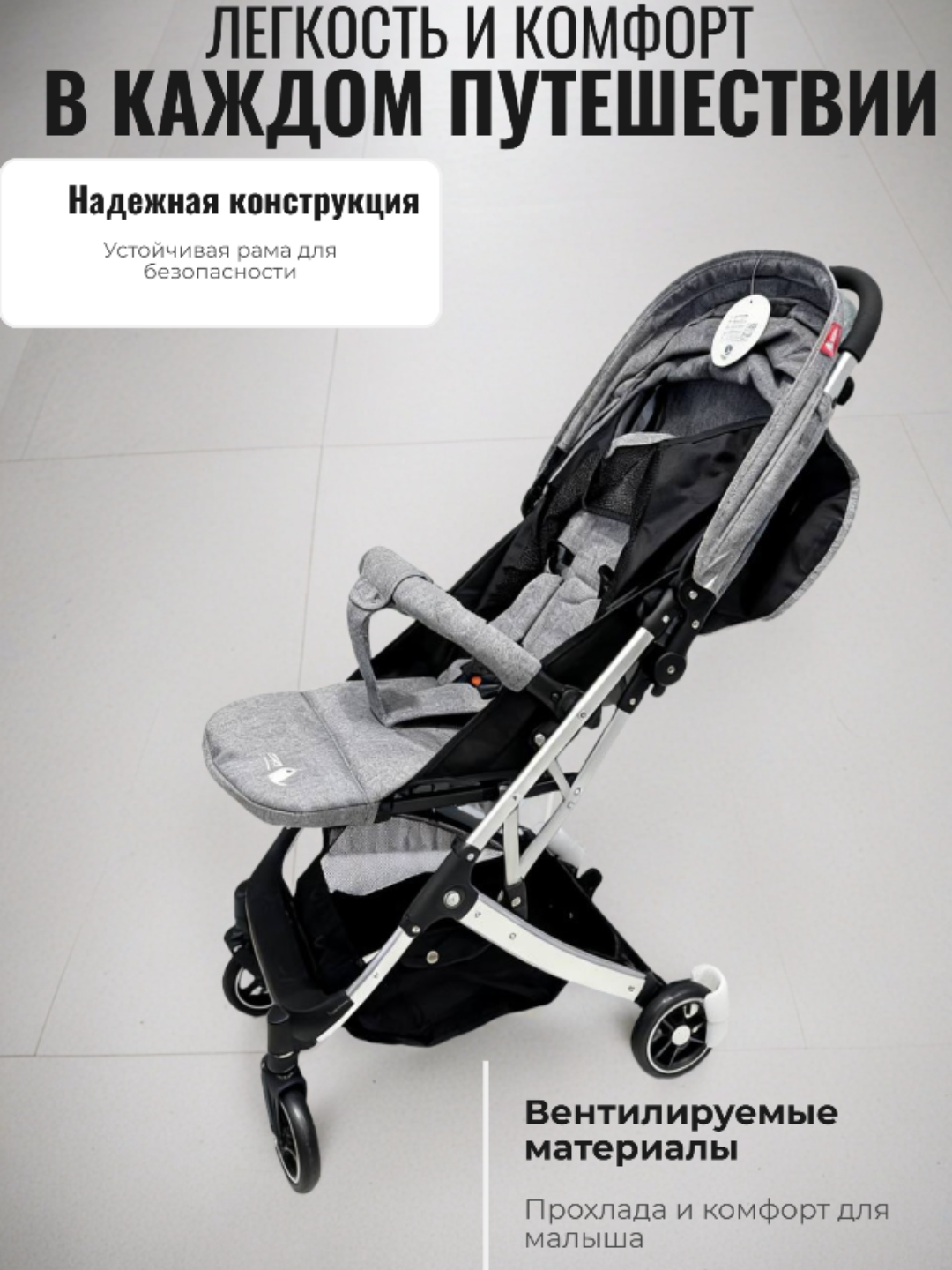 Прогулочная коляска от бренда JOJO для детей с рождения до 3,5 лет