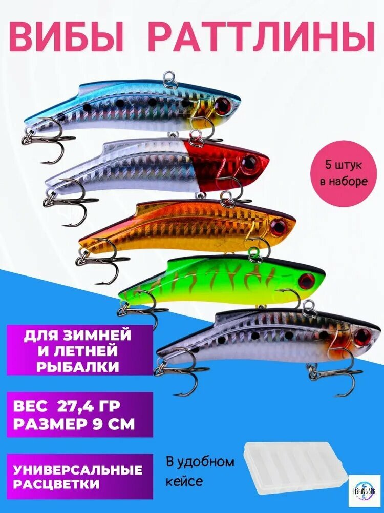 Воблер