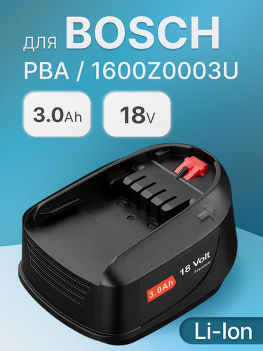 Изображение товара Аккумулятор для электроинструмента Bosch 18V (Power 4All), 3000mAh, PBA 1600Z0003U