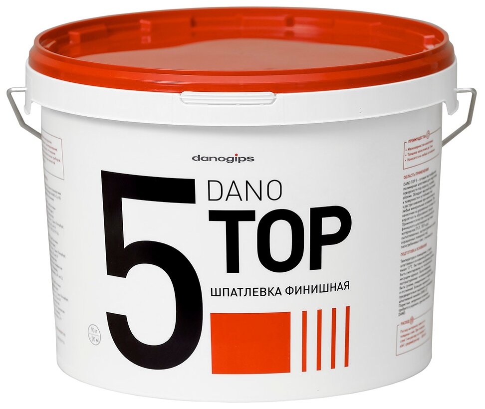 Шпатлевка финишная полимерная Danogips Dano Top 5 10 л