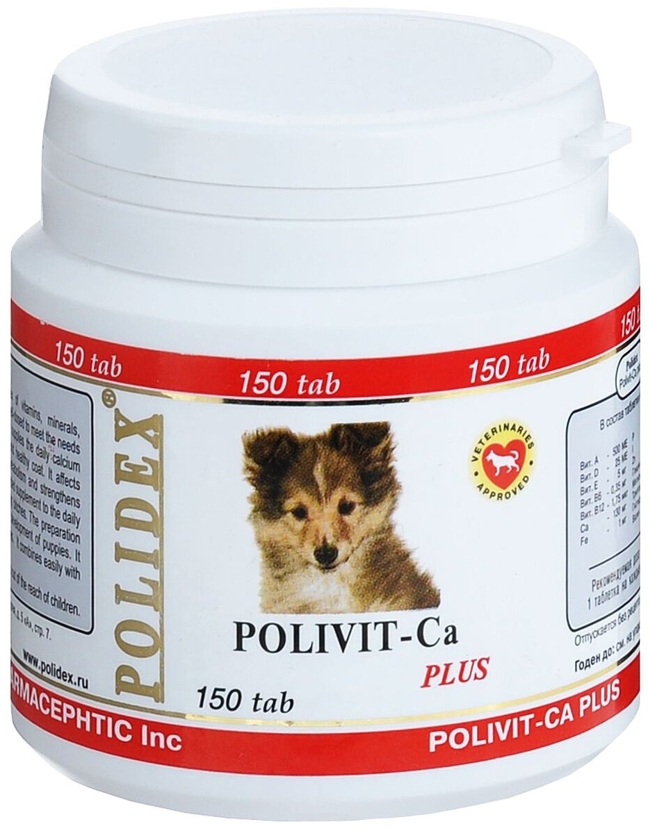 Витамины Polidex Polivit-Ca Plus
