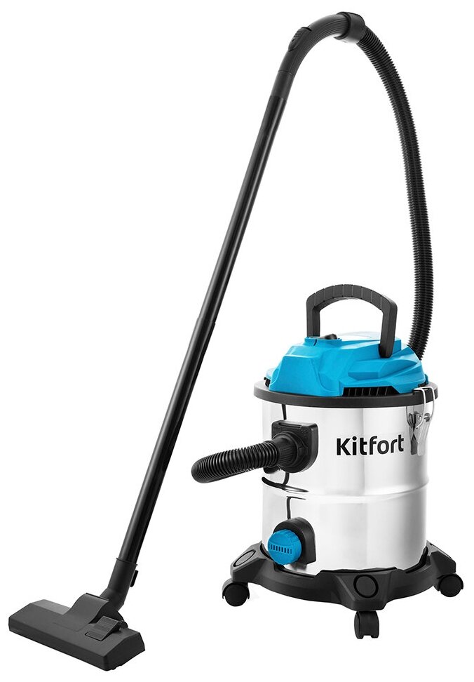 Профессиональный пылесос Kitfort KT-548 1000 Вт