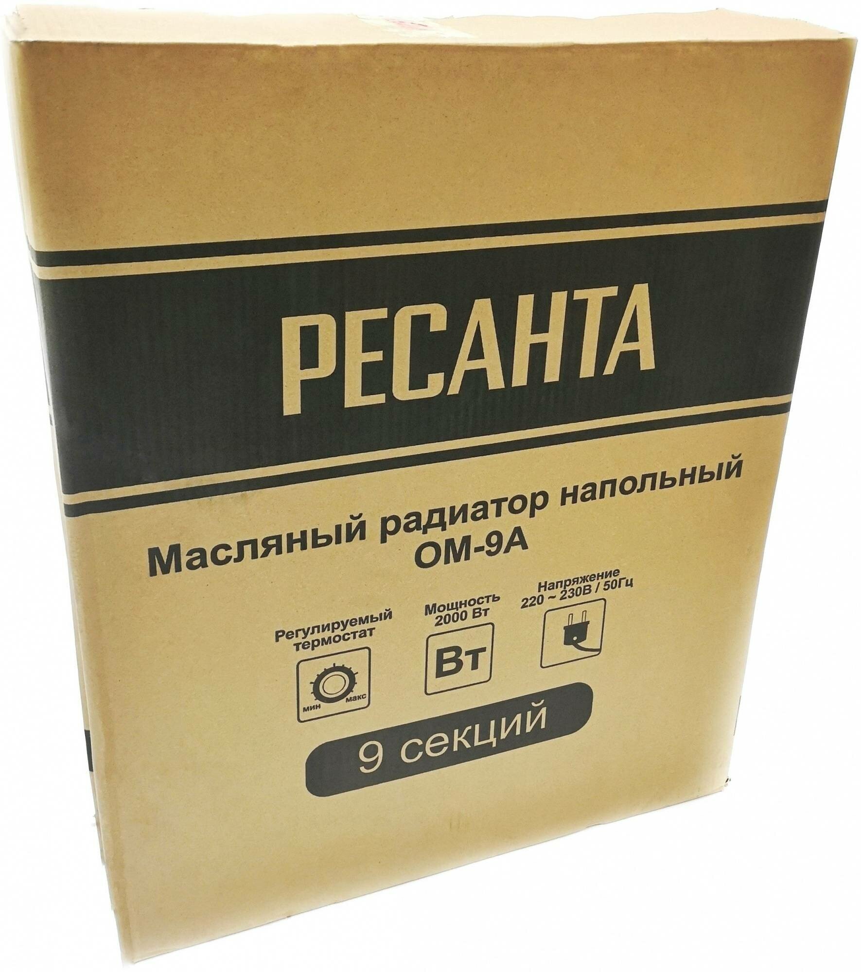 Радиатор РЕСАНТА - фото №16