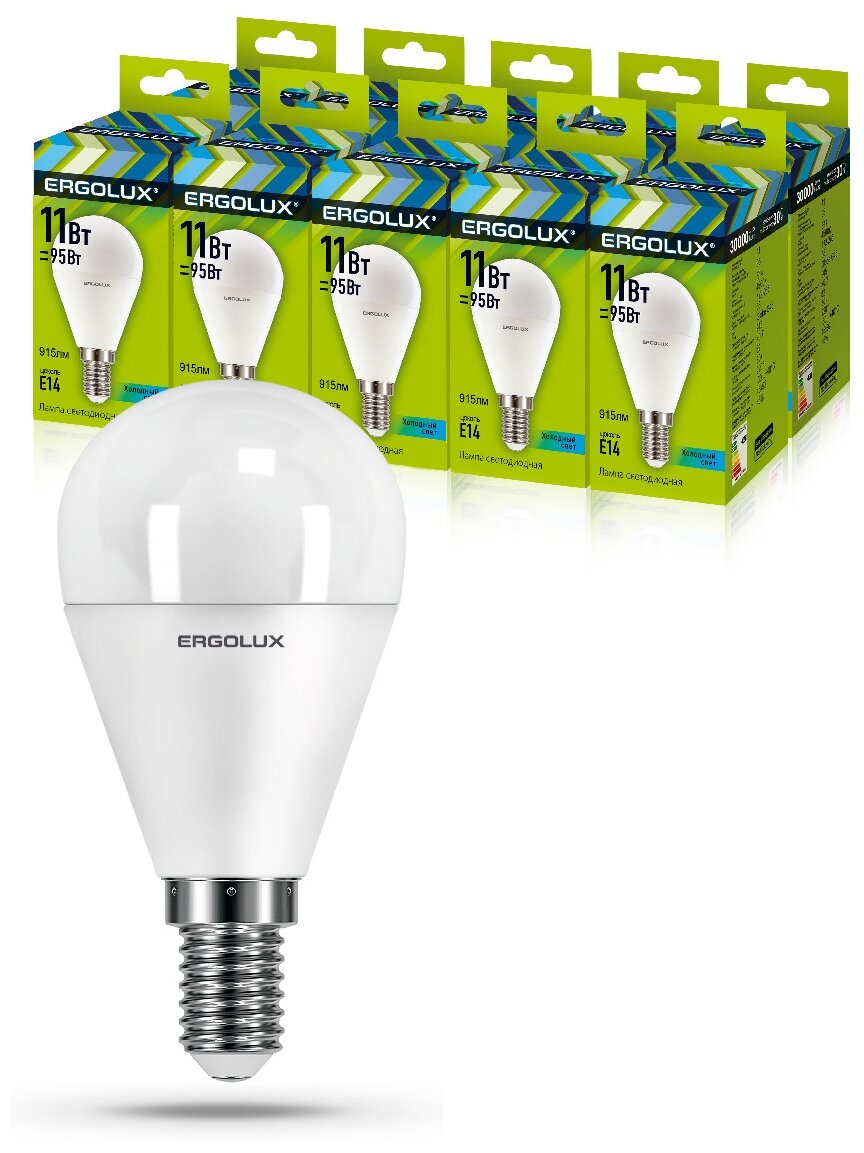 Лампочки светодиодные Ergolux LED-G45-11W-E14-4K комплект из 10 шт